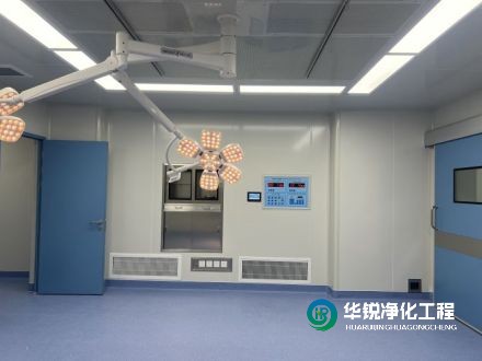 手術部凈化工程指什么？